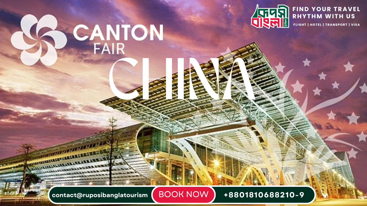 china canton fair package