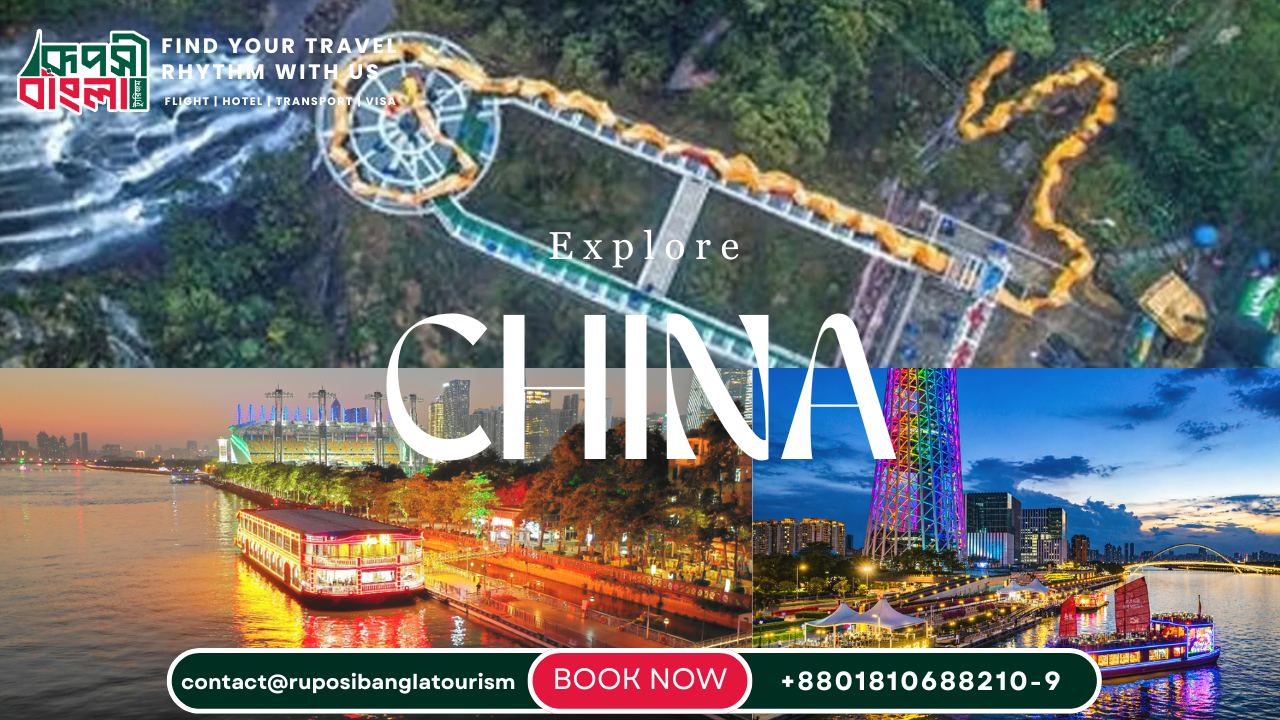 China tour