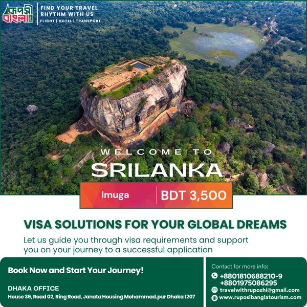 Srilanka Imuga