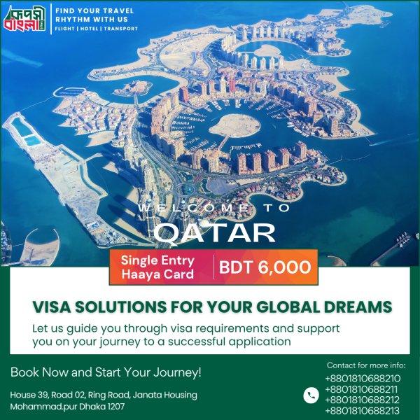 qatar haaya card