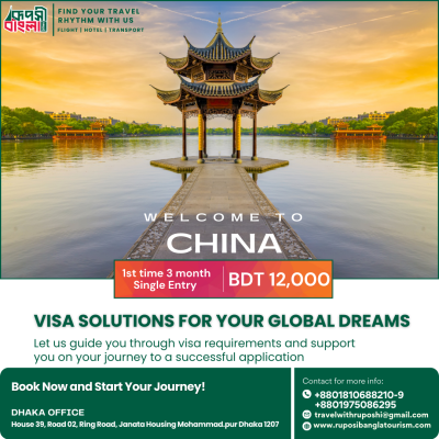 travel package