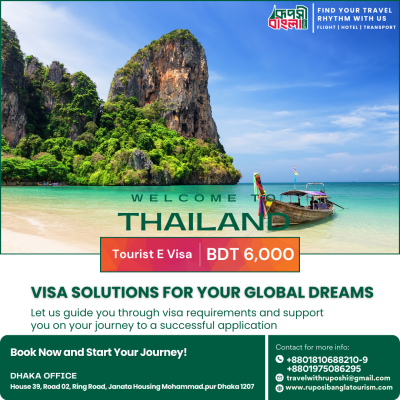 travel package