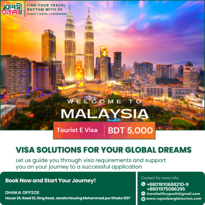 travel package