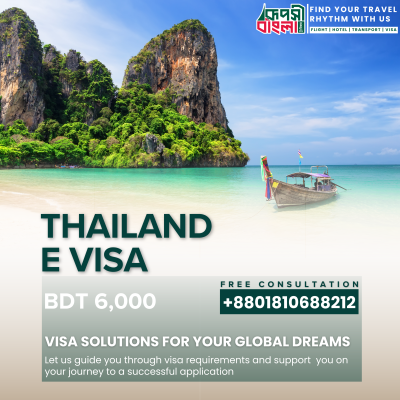 travel package
