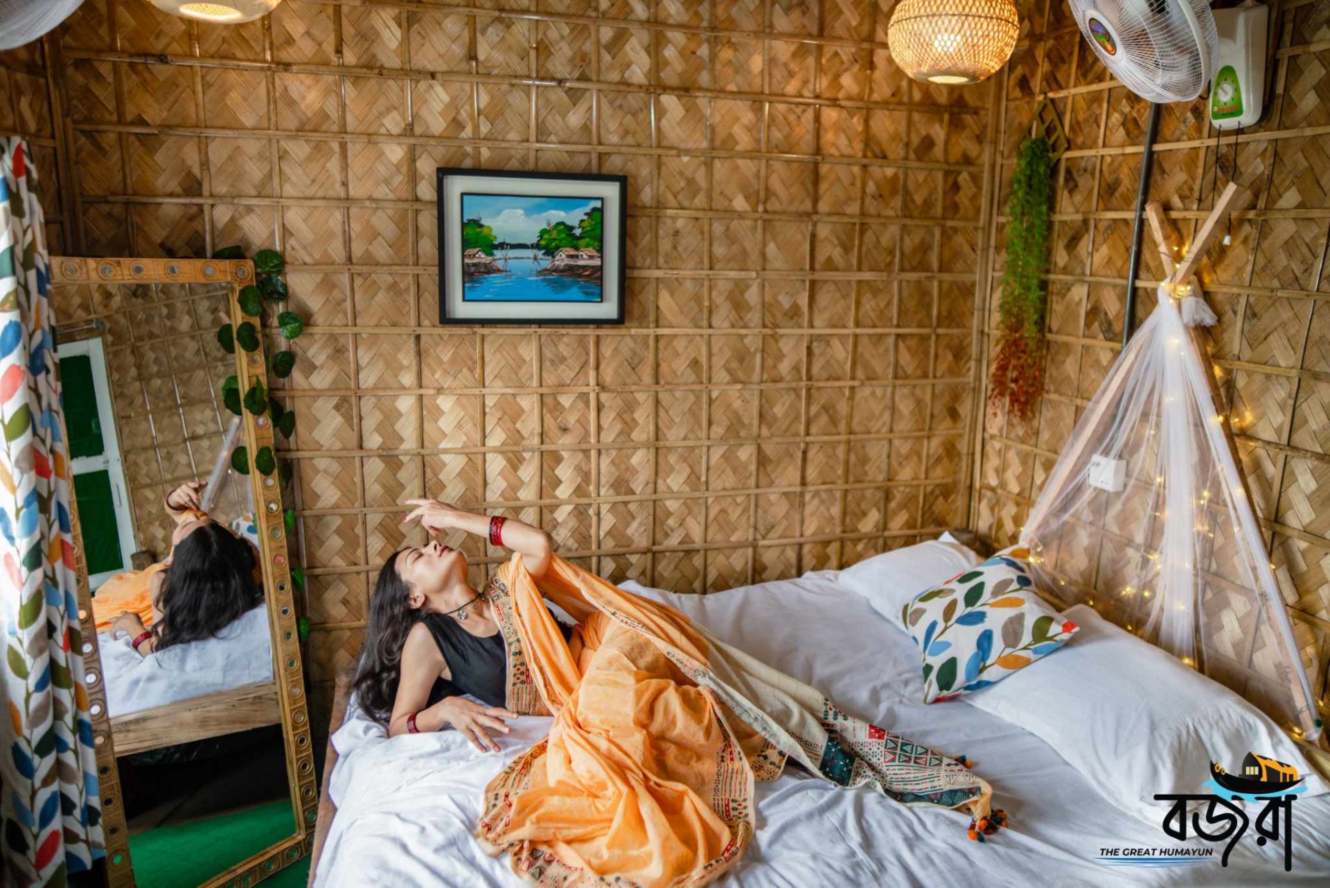 couple room