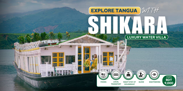 shikara